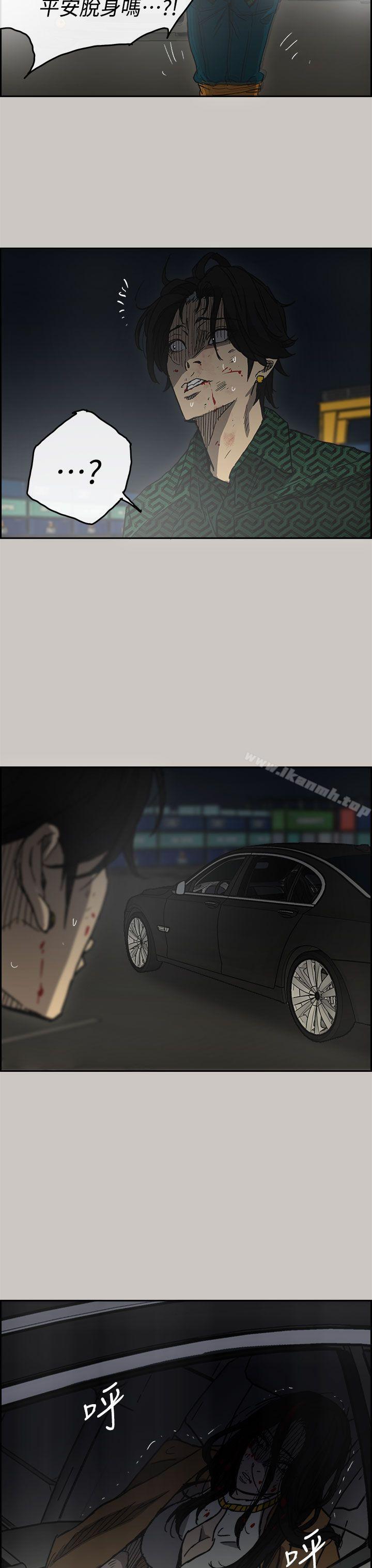 32P - MAD:小姐与司机