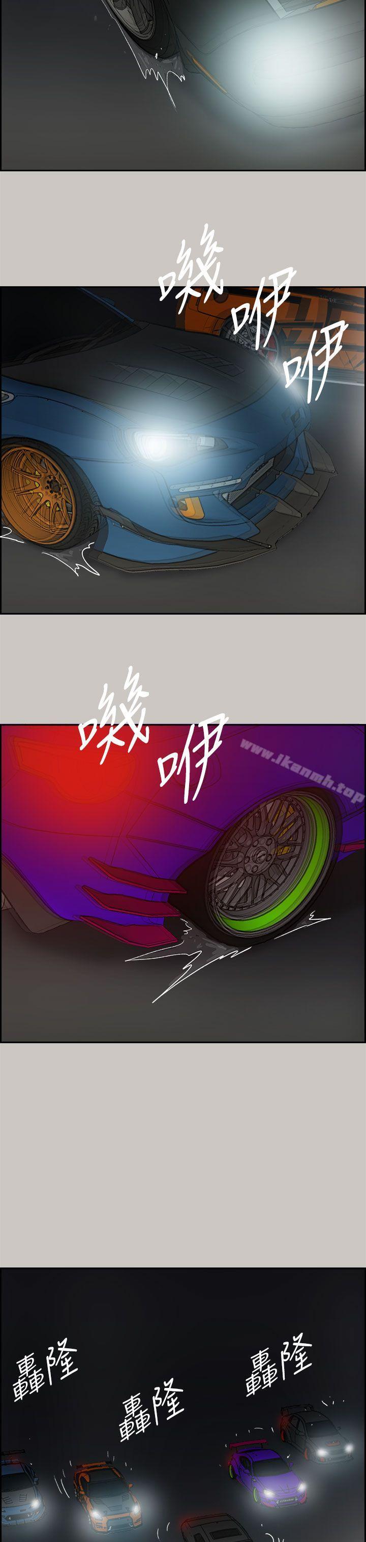 6P - MAD:小姐与司机