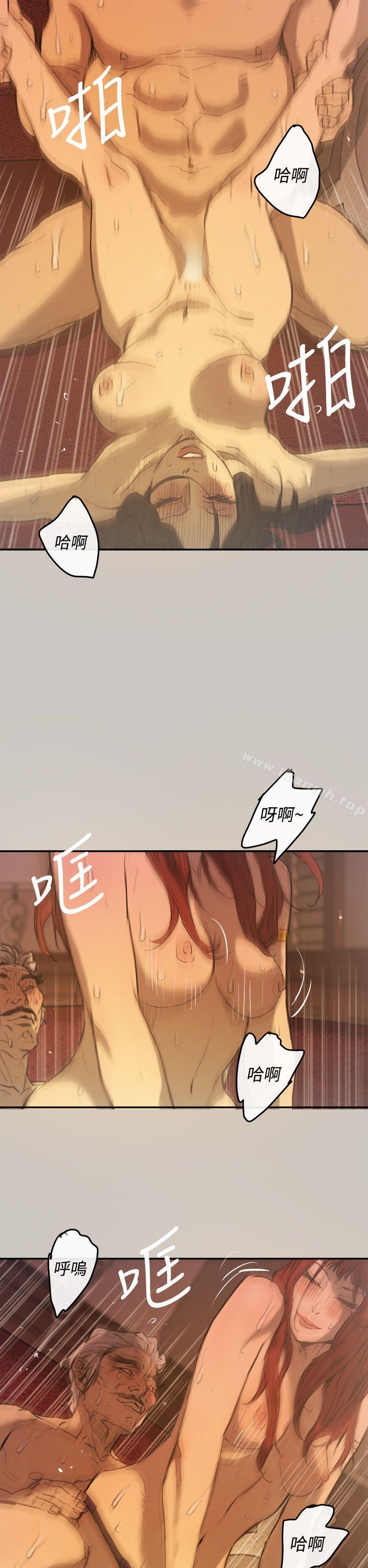 11P - MAD:小姐与司机