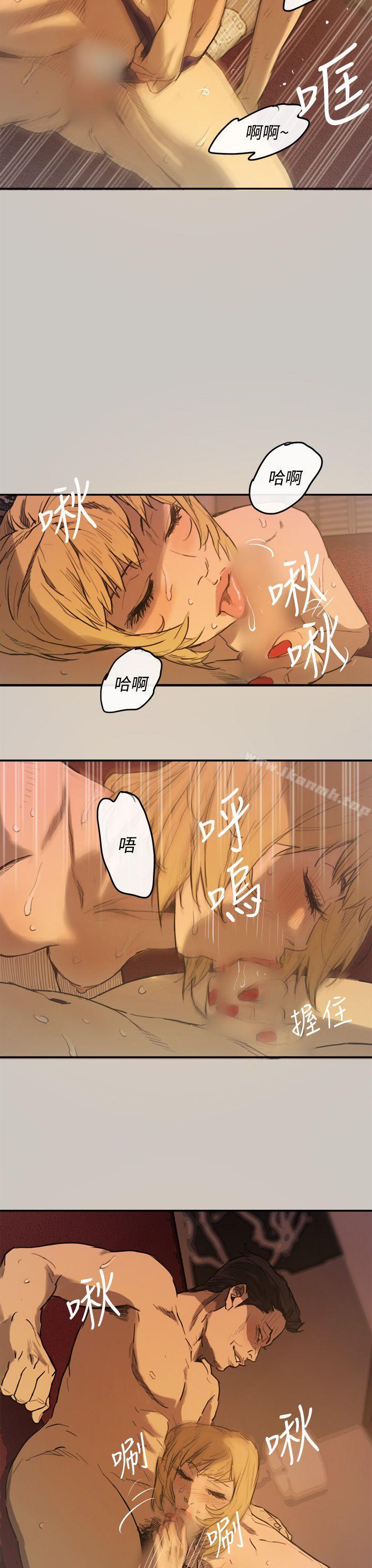 12P - MAD:小姐与司机