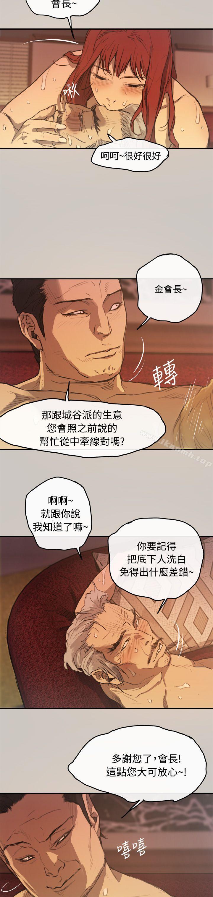 18P - MAD:小姐与司机