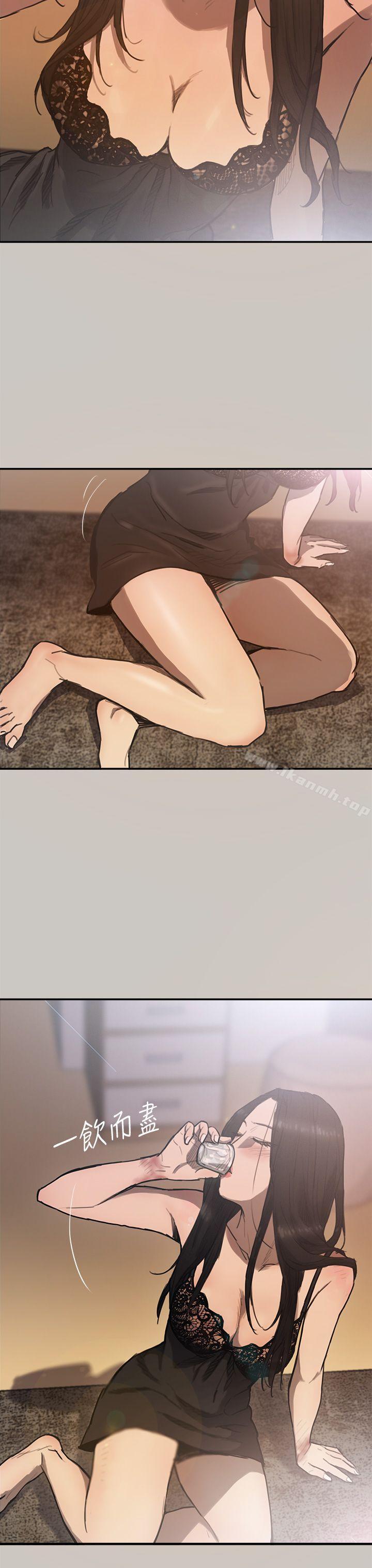 24P - MAD:小姐与司机