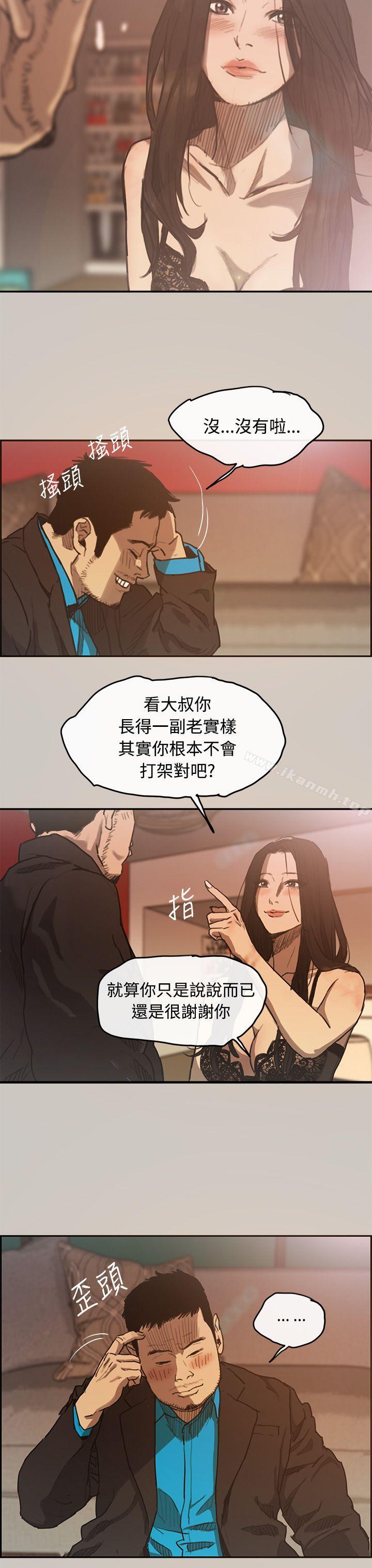 28P - MAD:小姐与司机