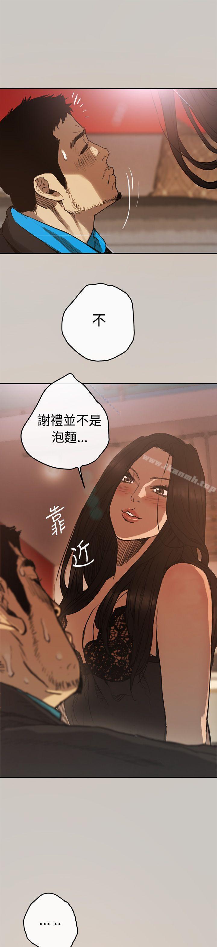 31P - MAD:小姐与司机