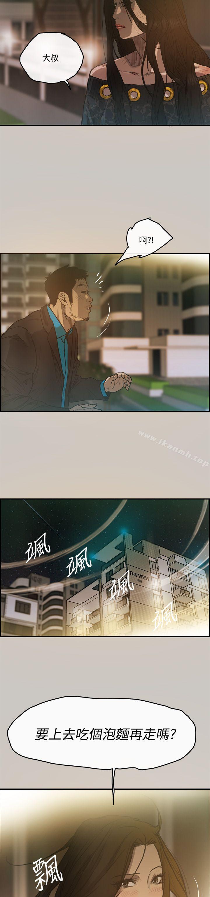 7P - MAD:小姐与司机