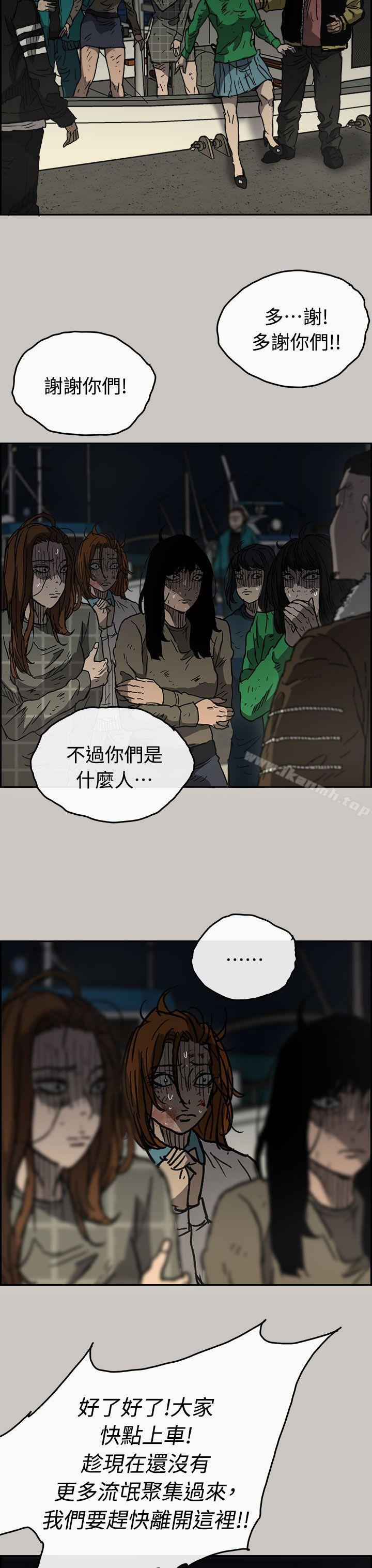 10P - MAD:小姐与司机