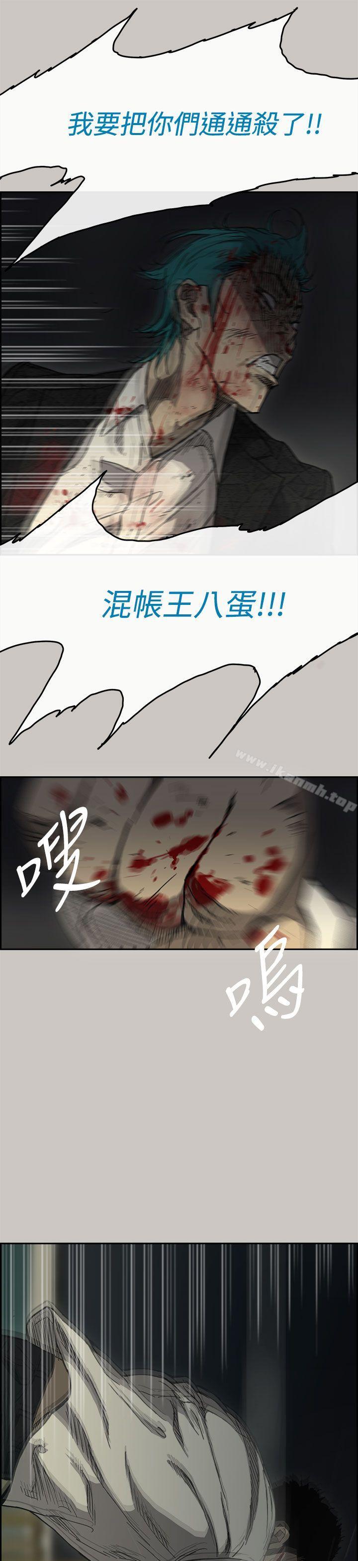 13P - MAD:小姐与司机
