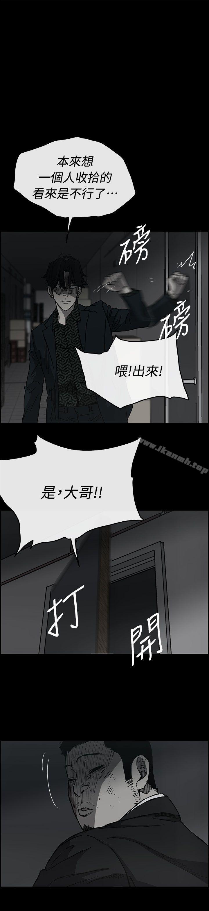 18P - MAD:小姐与司机