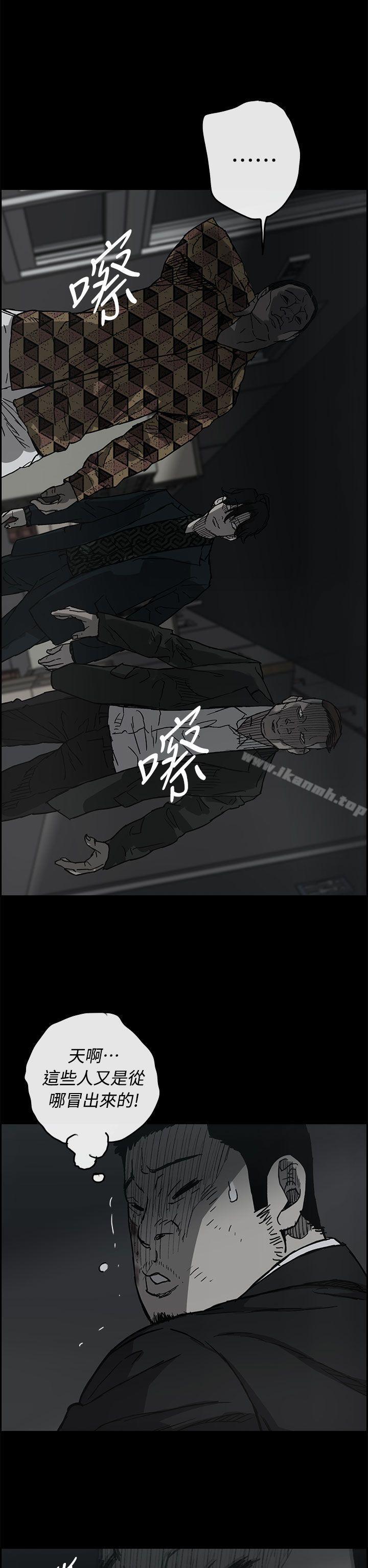 19P - MAD:小姐与司机
