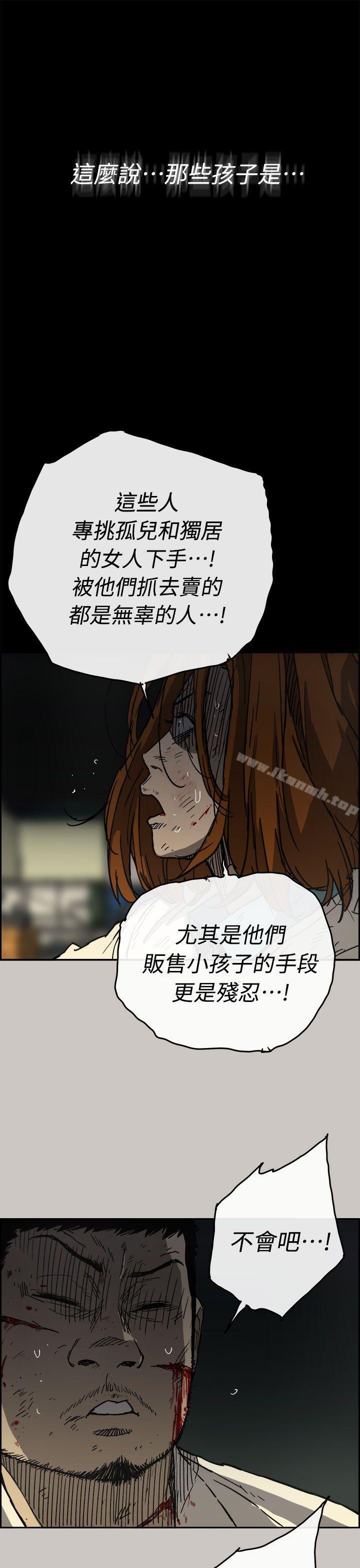 22P - MAD:小姐与司机