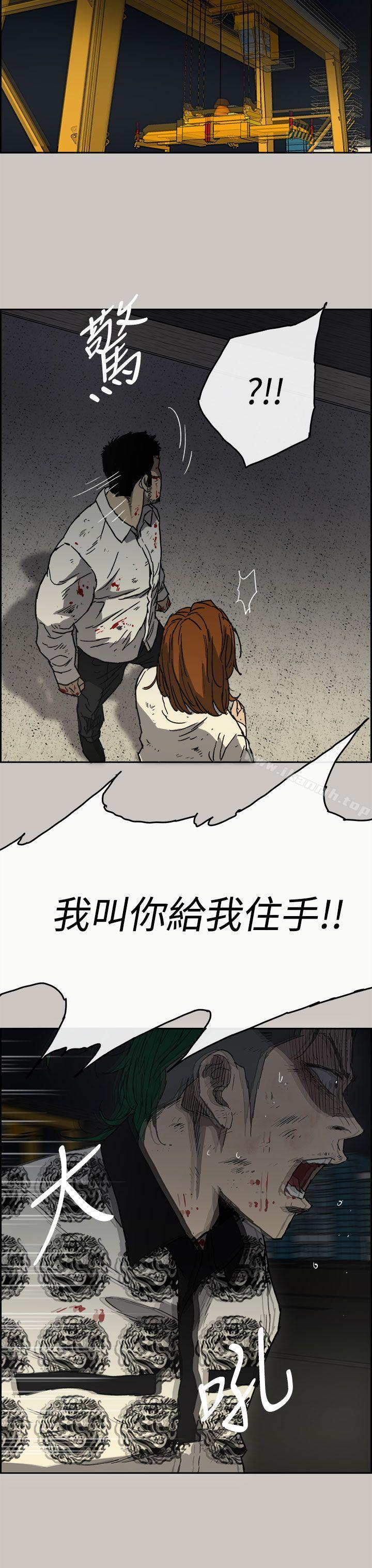 24P - MAD:小姐与司机