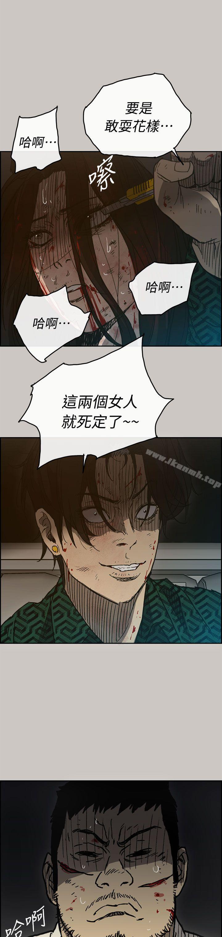 29P - MAD:小姐与司机