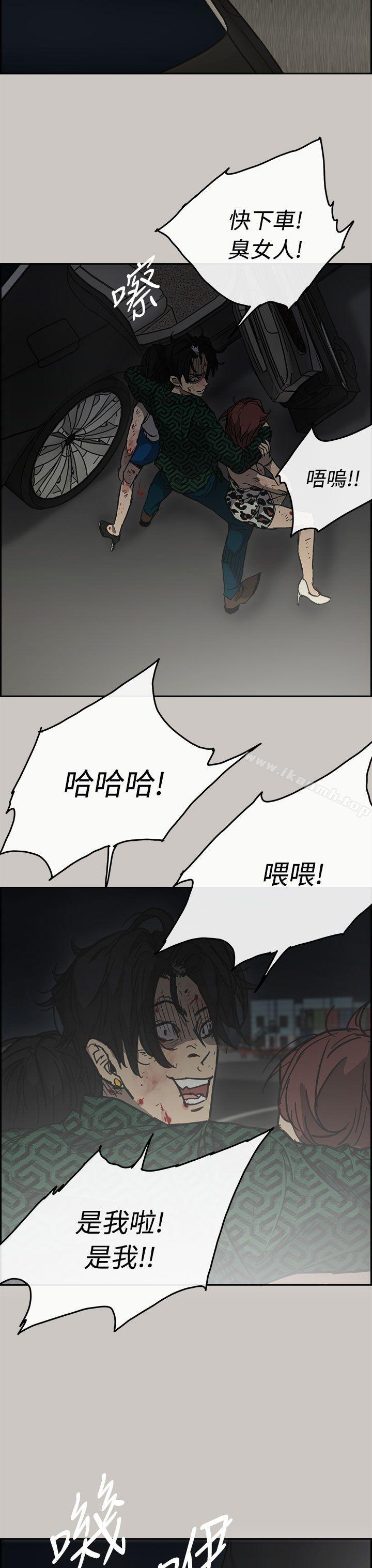 35P - MAD:小姐与司机