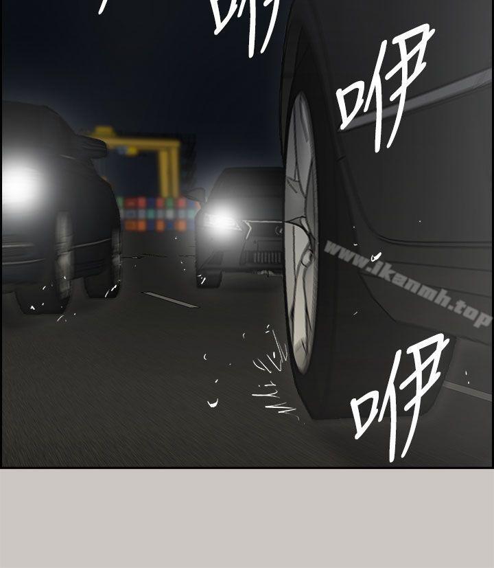 36P - MAD:小姐与司机
