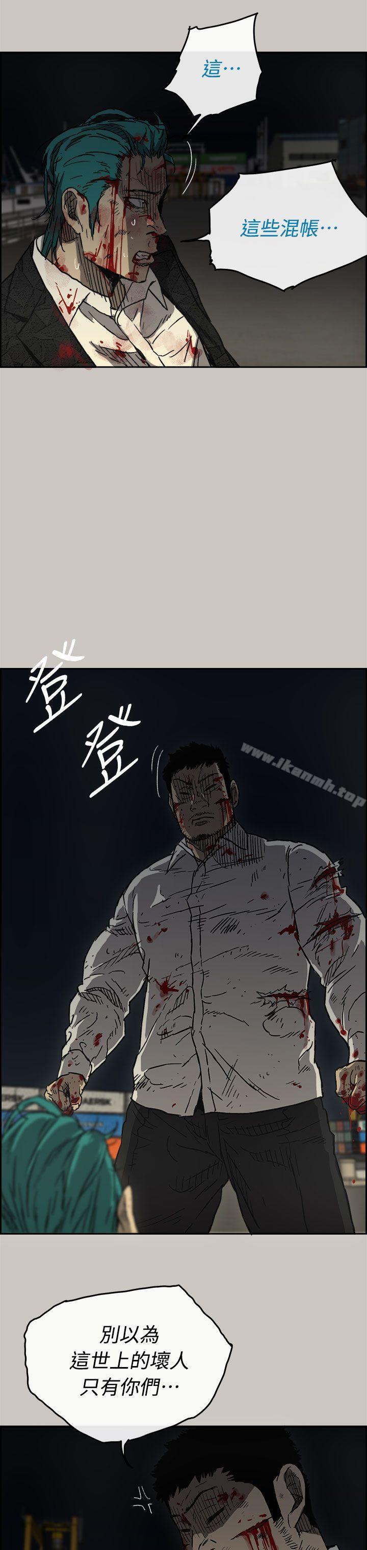 5P - MAD:小姐与司机