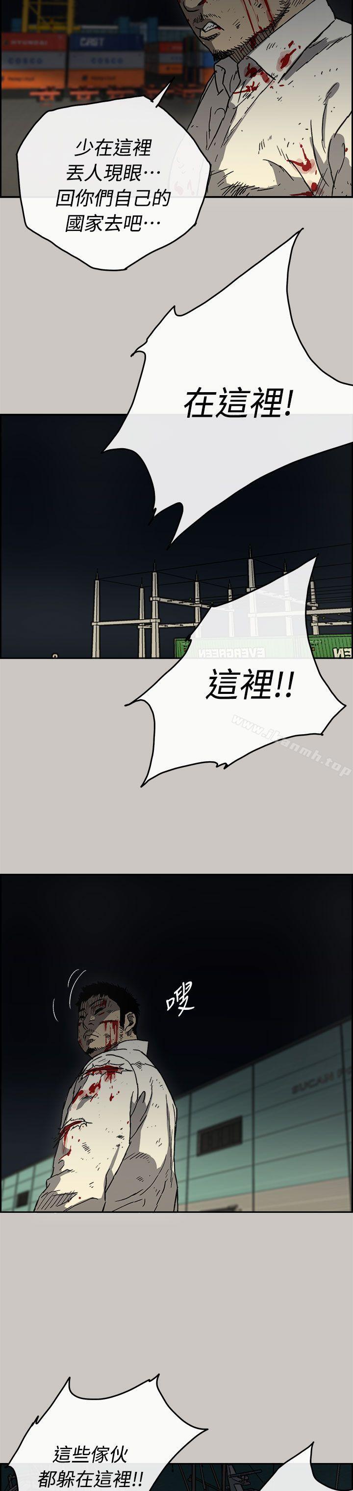6P - MAD:小姐与司机