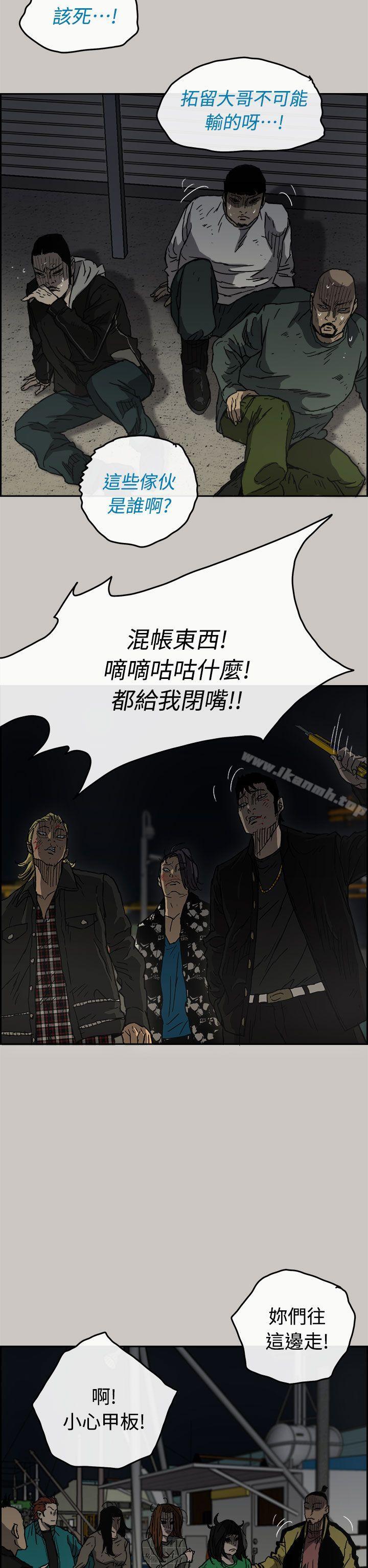 9P - MAD:小姐与司机