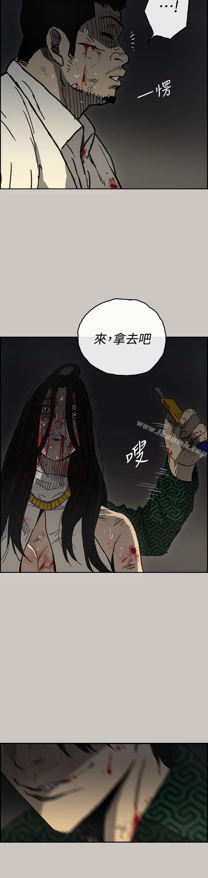 14P - MAD:小姐与司机