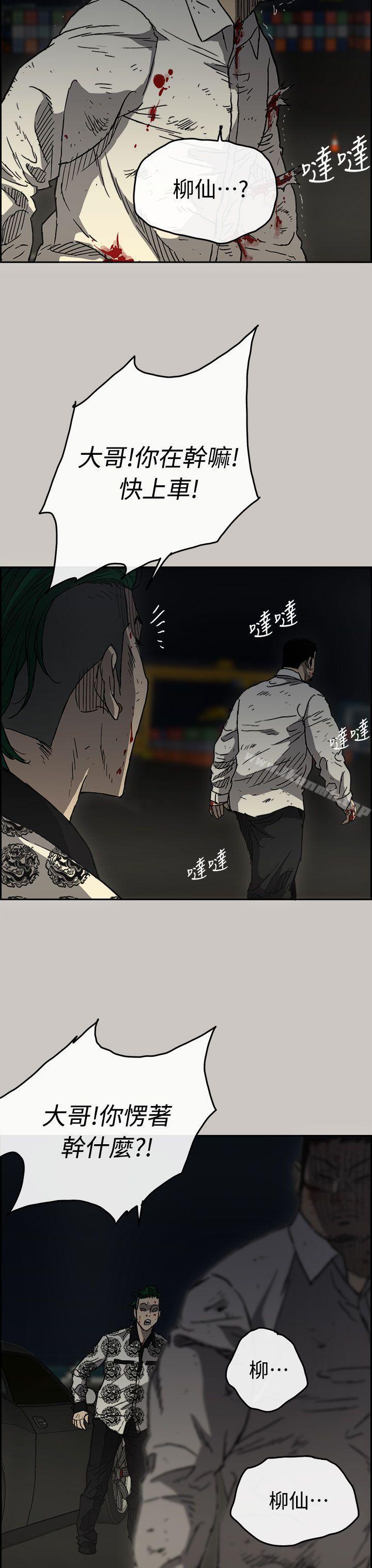 20P - MAD:小姐与司机