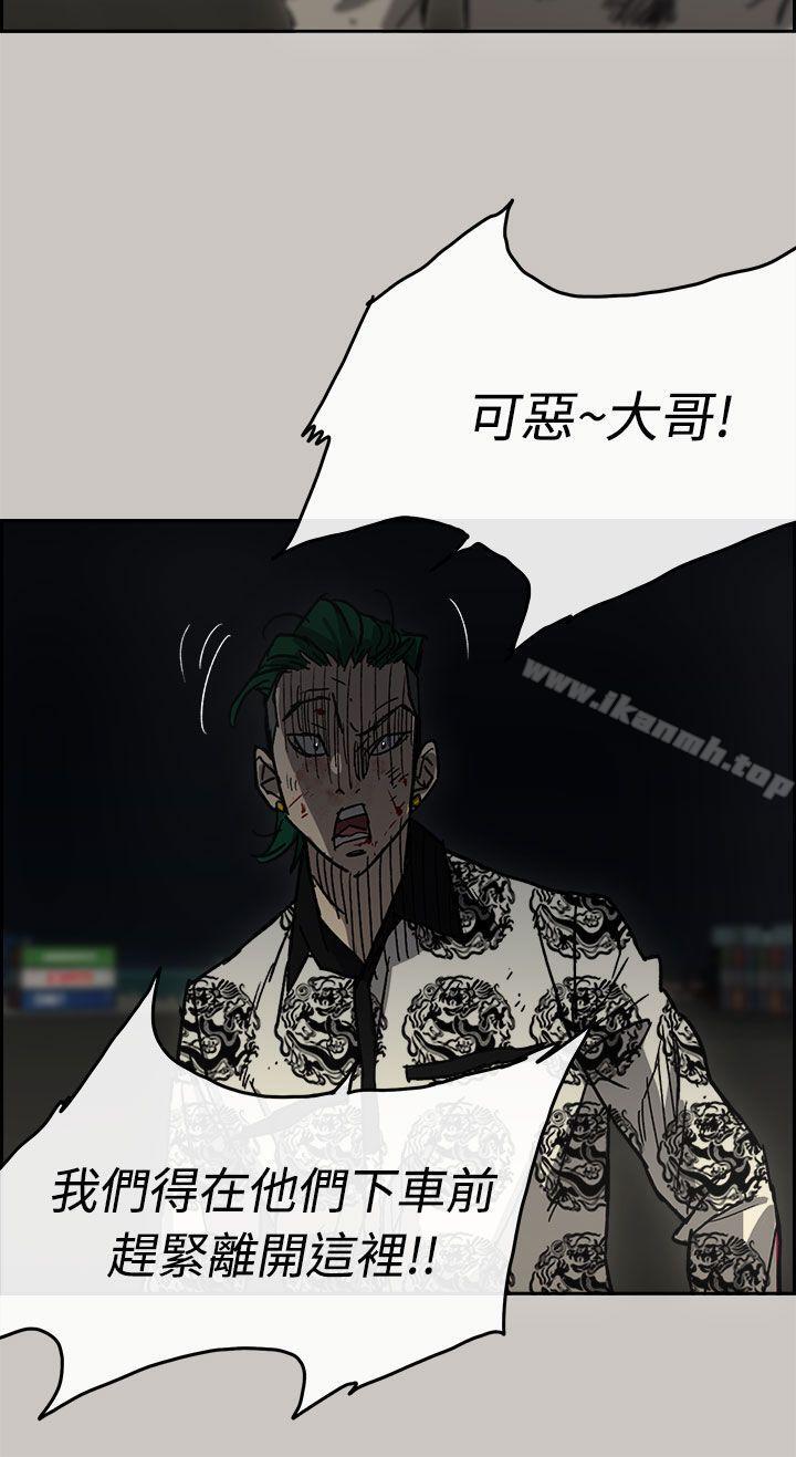 21P - MAD:小姐与司机