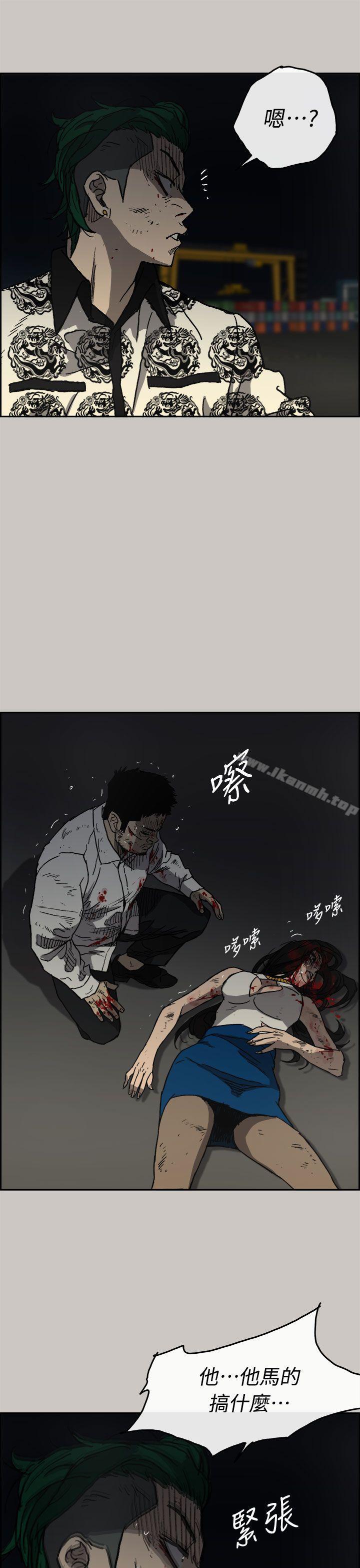 22P - MAD:小姐与司机
