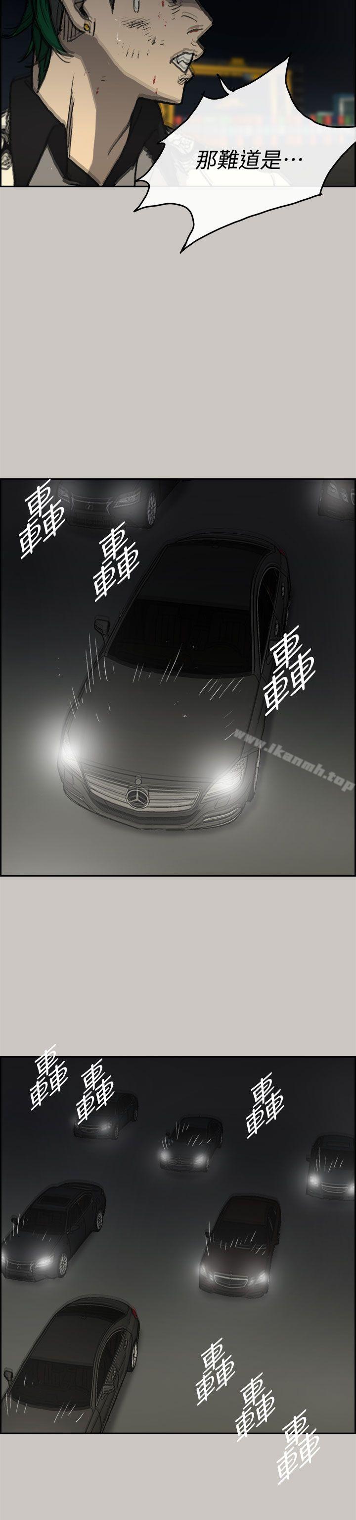 23P - MAD:小姐与司机