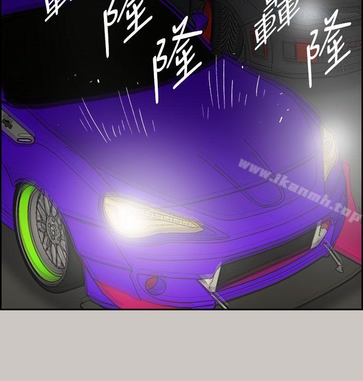 26P - MAD:小姐与司机