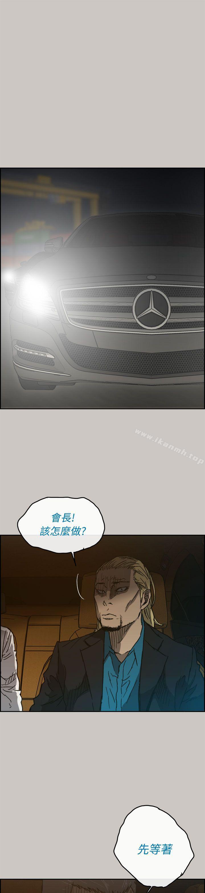 2P - MAD:小姐与司机