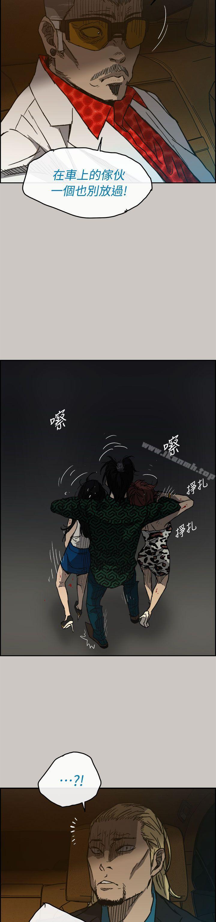 3P - MAD:小姐与司机