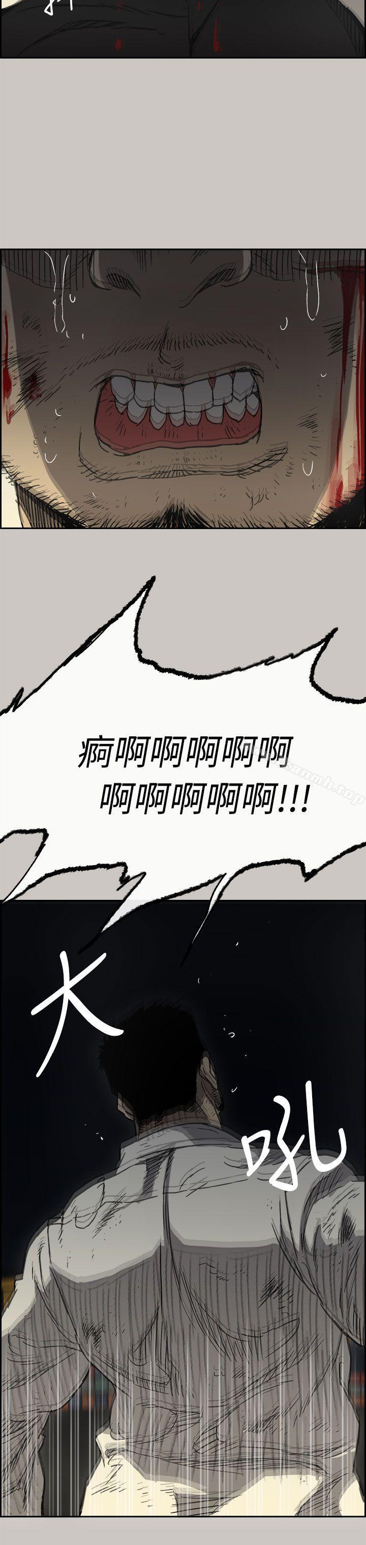 40P - MAD:小姐与司机