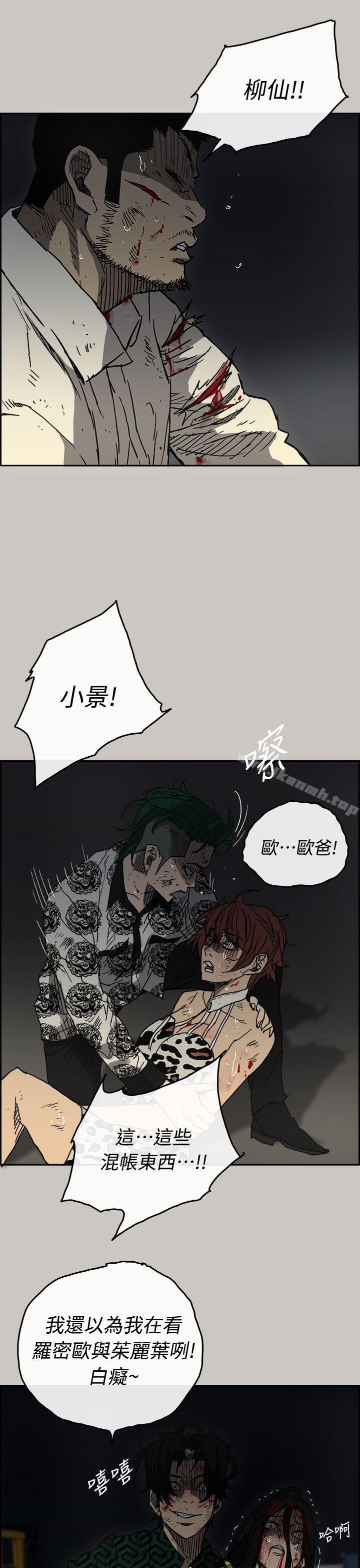 7P - MAD:小姐与司机