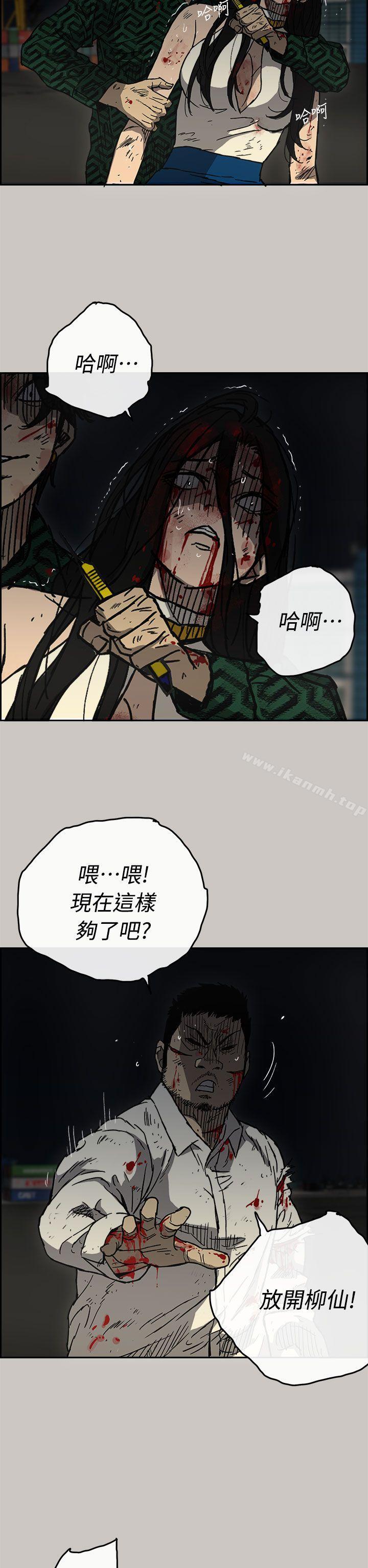 8P - MAD:小姐与司机