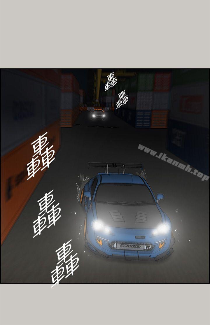 10P - MAD:小姐与司机