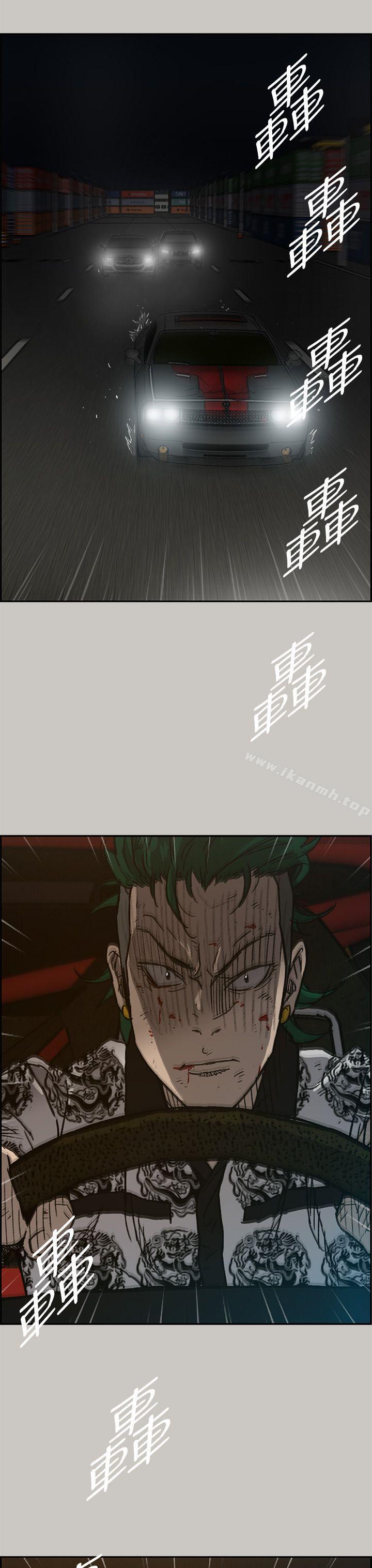 13P - MAD:小姐与司机