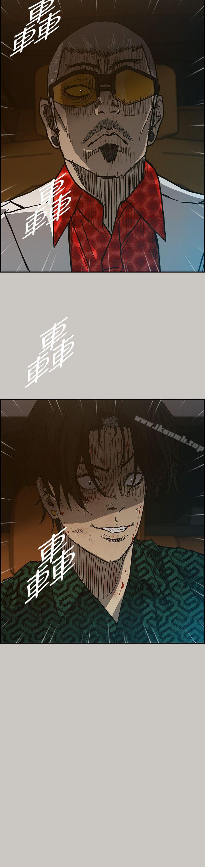14P - MAD:小姐与司机