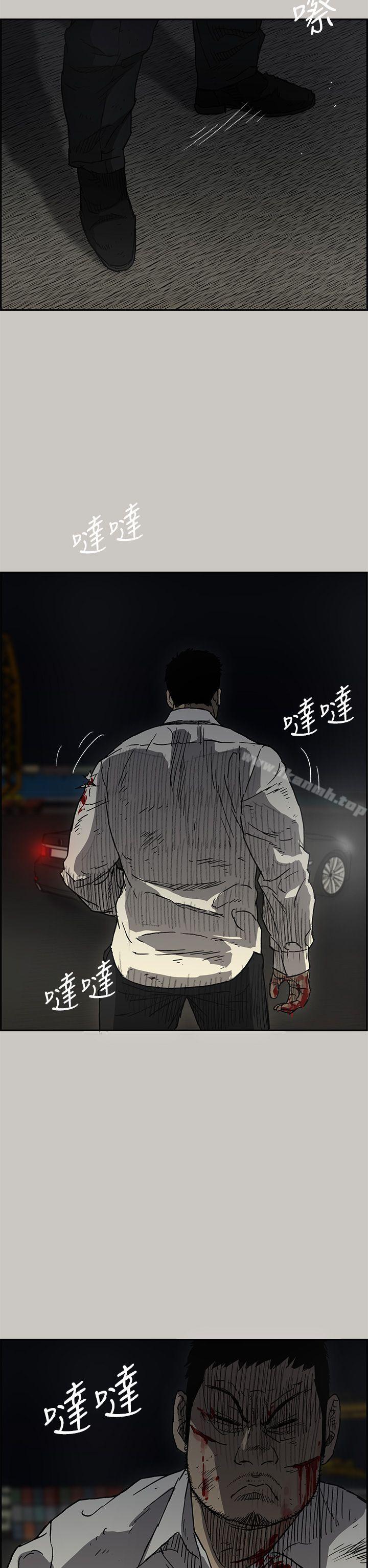 17P - MAD:小姐与司机