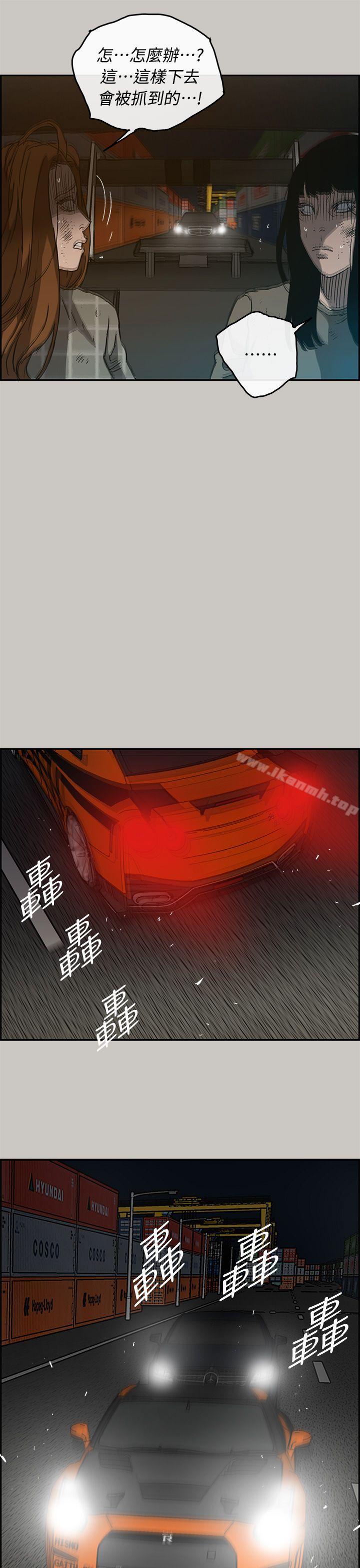 21P - MAD:小姐与司机