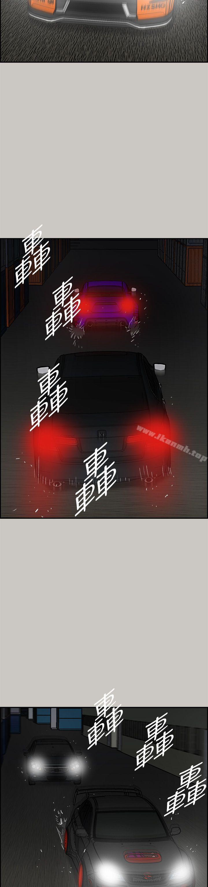 22P - MAD:小姐与司机