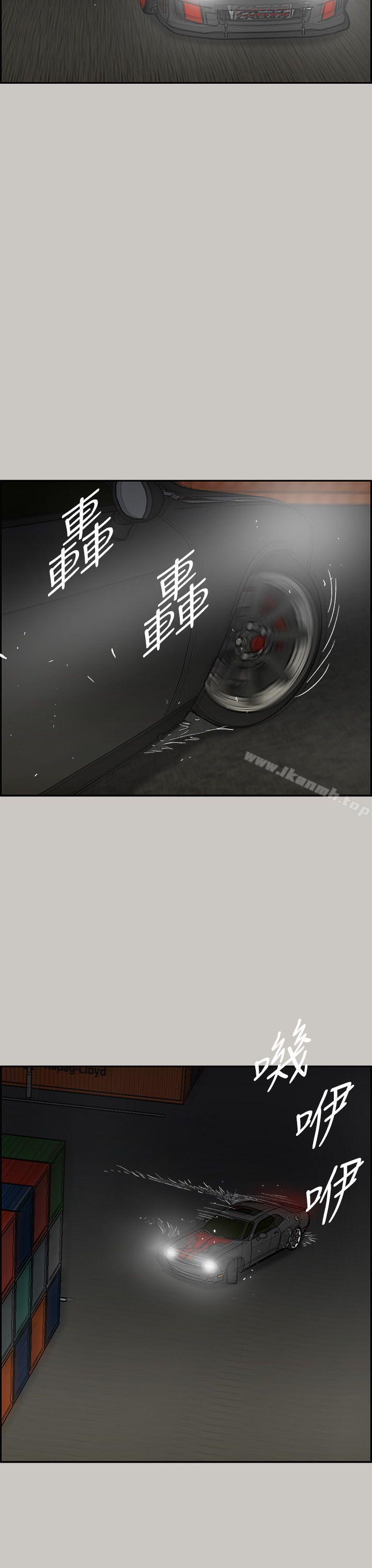 23P - MAD:小姐与司机