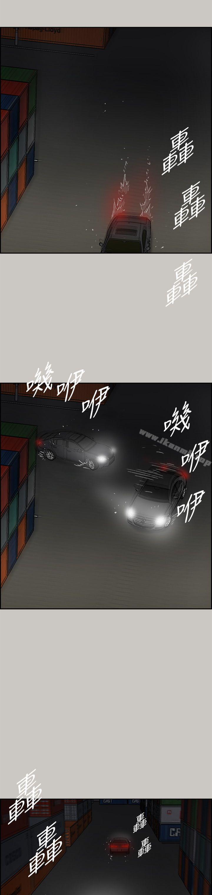 24P - MAD:小姐与司机
