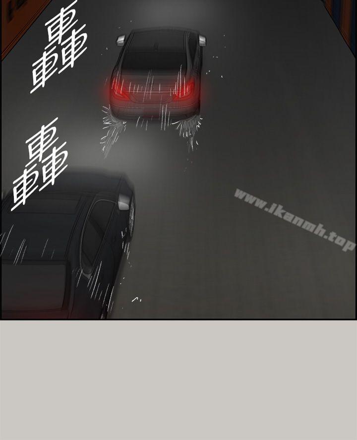 25P - MAD:小姐与司机