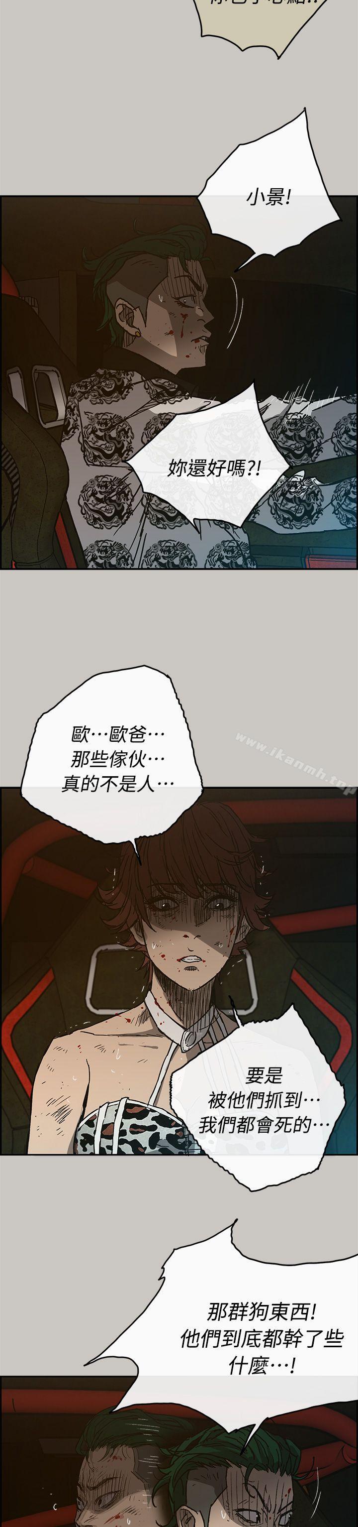 27P - MAD:小姐与司机
