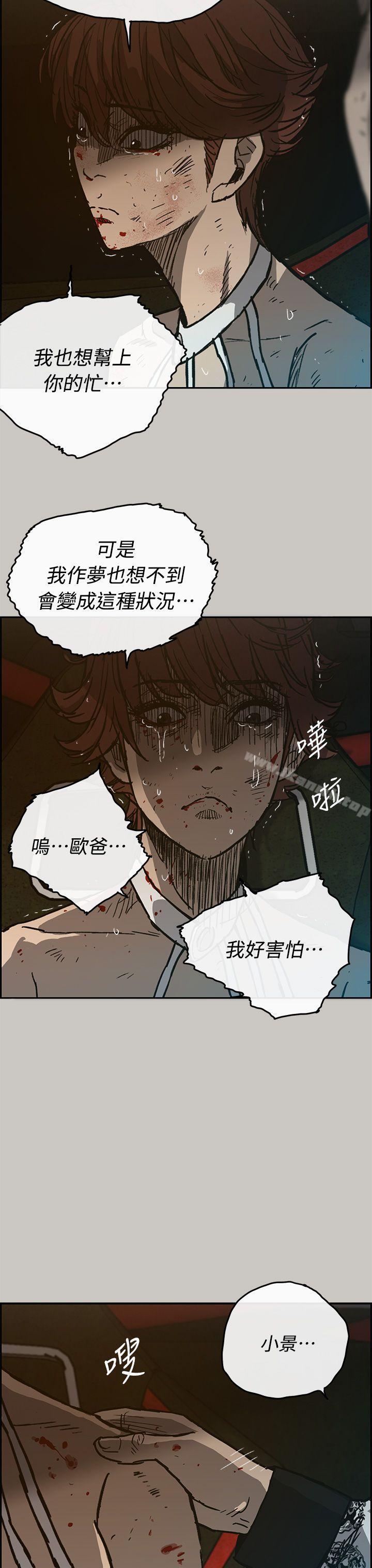 29P - MAD:小姐与司机