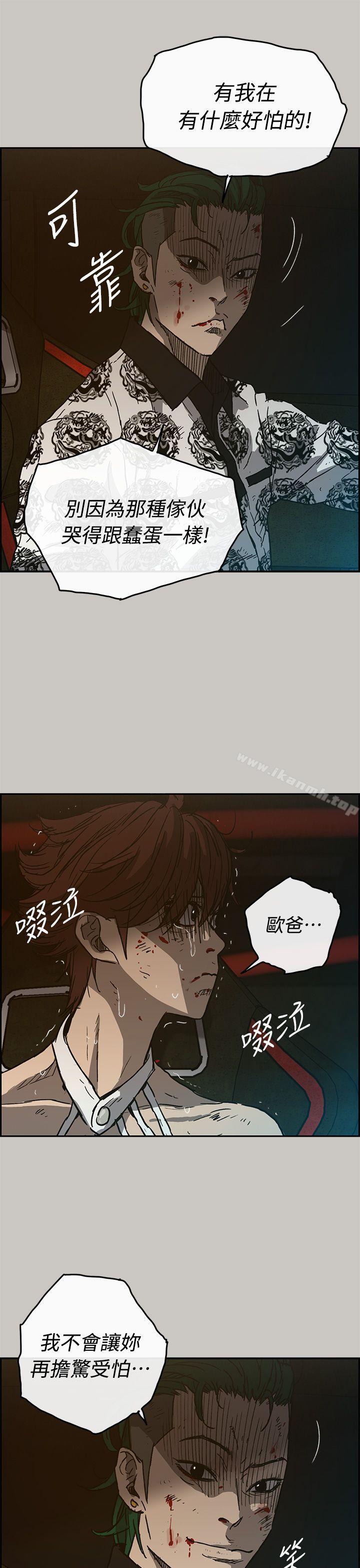 31P - MAD:小姐与司机