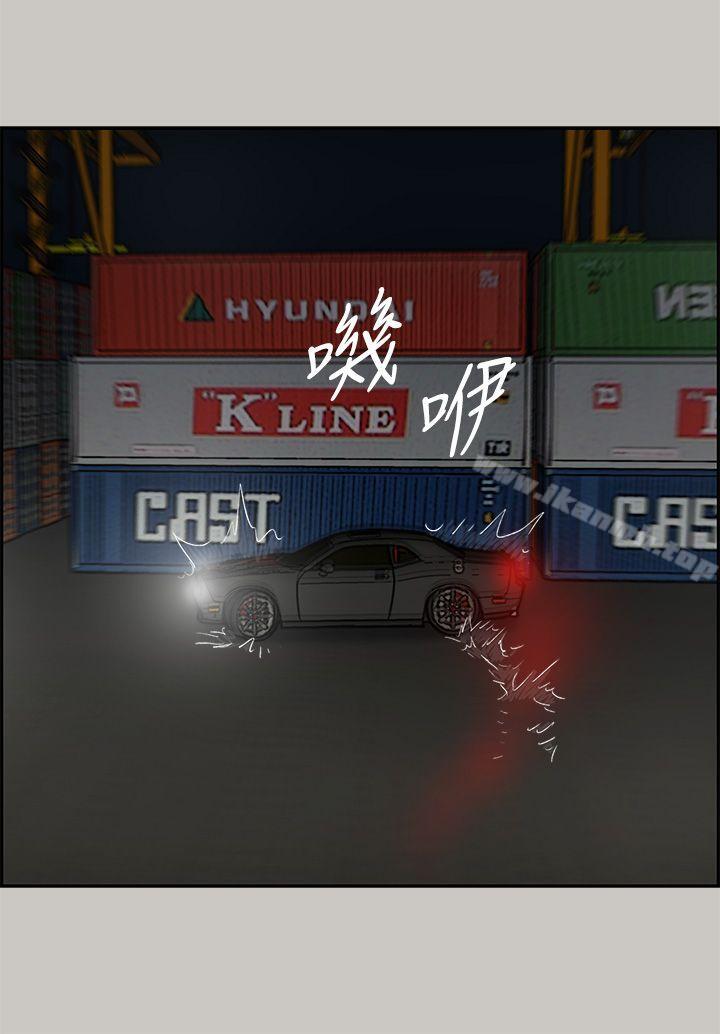 35P - MAD:小姐与司机