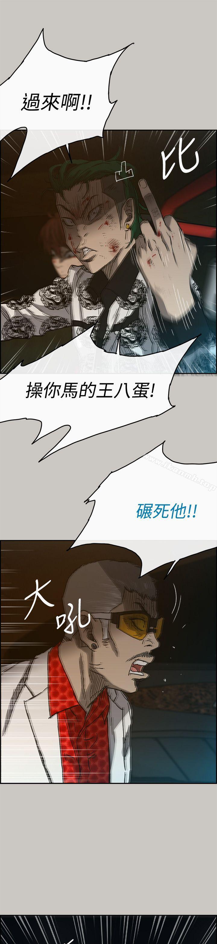 36P - MAD:小姐与司机