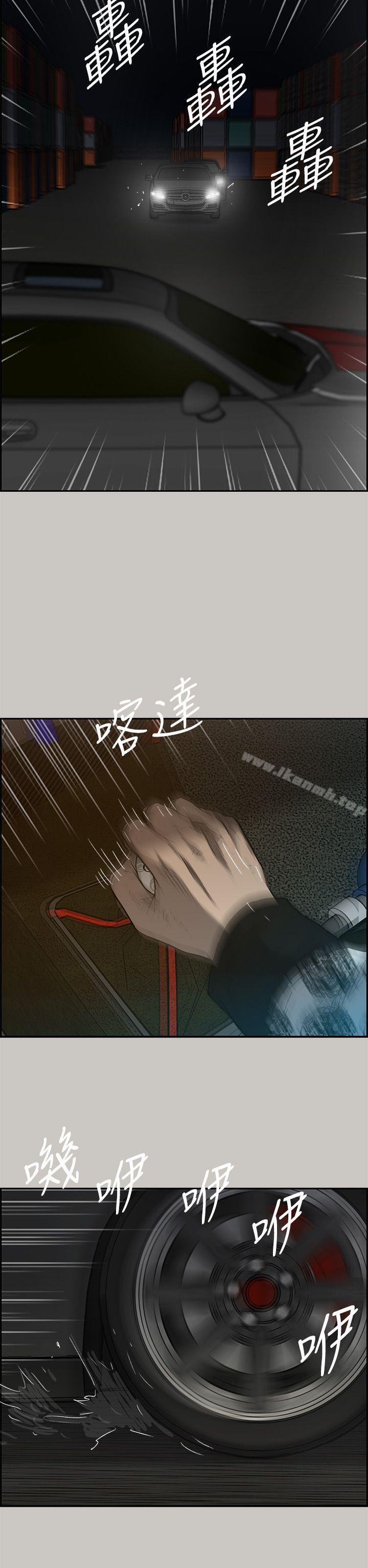 37P - MAD:小姐与司机