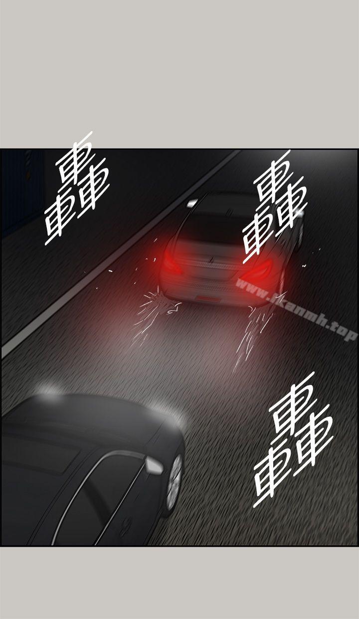 40P - MAD:小姐与司机