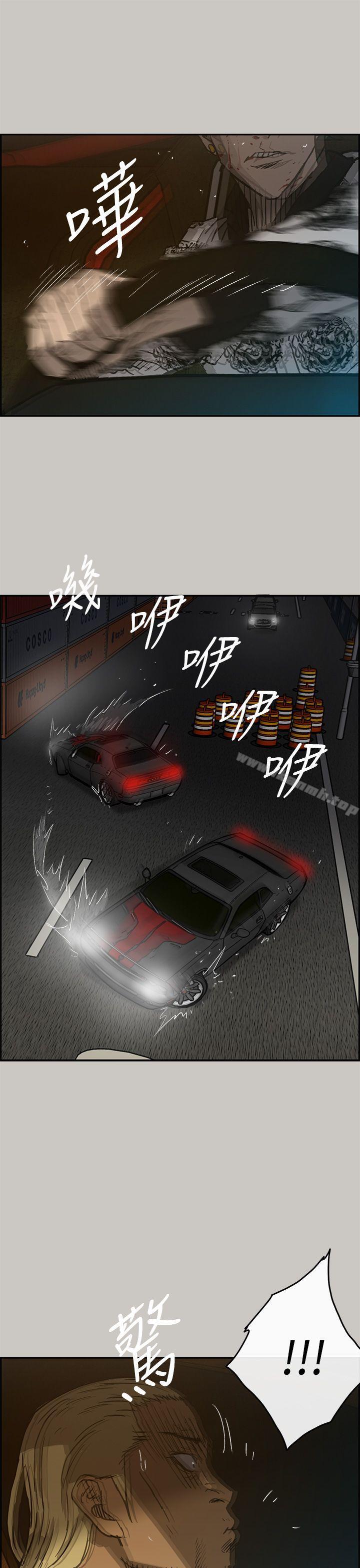 46P - MAD:小姐与司机