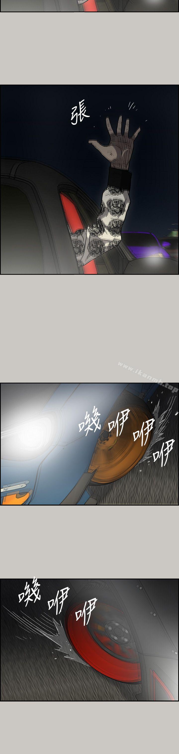 8P - MAD:小姐与司机
